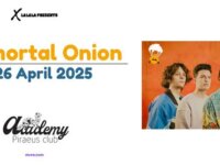 Οι εναλλακτικοί IMMORTAL ONION n στη σκηνή του Piraeus Club Academy, για μία jazzy βραδιά, με πρωτοποριακές γκρούβες και ηλεκτρονικά στοιχεία,
