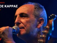 O Γιώργος Καρράς (ΤΡΥΠΕΣ) παρουσιάζει live το προσωπικό album του “Τα Υλικά Της Χαράς” σε Αθήνα και Θεσσαλονίκη