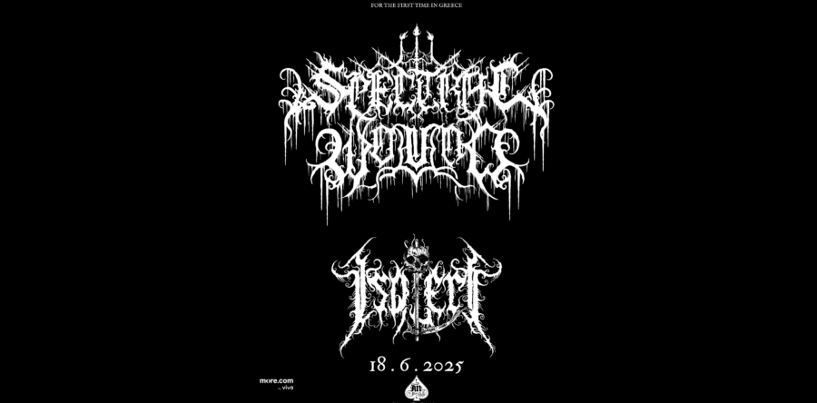 Οι Spectral Wound έρχονται για πρώτη φορά στην χώρα μας