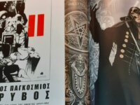 Ξανά-διαβάσαμε τον “Δεύτερο Παγκόσμιο Θόρυβο” του Γιώργου Αναγνωστόπουλου