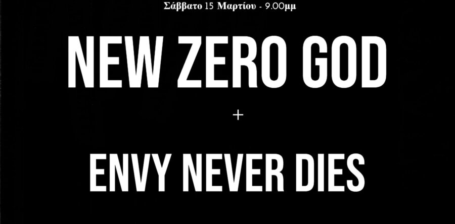 NEW ZERO GOD w/ ENVY NEVER DIES Live @ NOMADS, το Σάββατο 15 Μαρτίου 2025 – Αθήνα