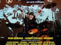 “Για τον Δημήτρη Δημητράκα με μια κιθάρα”, την Κυριακή 13 Απριλίου 2025 στο ΚΥΤΤΑΡΟ Live Club