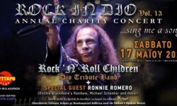 ROCK IN DIO Vol.13: Rock ΄n΄ Roll Children w/ very special guest: RONNIE ROMERO, το Σάββατο 17 Μαΐου