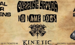 METAL OVER ATHENS: KINETIC / INFERTALE / NO NAME DOGS / FUZZING NATION την Κυριακή 27 Απριλίου στο An Club