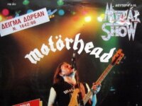 Flashback: 38 χρόνια από την πρώτη εμφάνιση των Motörhead στην Ελλάδα!