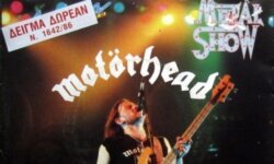 Flashback: 38 χρόνια από την πρώτη εμφάνιση των Motörhead στην Ελλάδα!