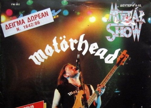 Flashback: 38 χρόνια από την πρώτη εμφάνιση των Motörhead στην Ελλάδα!