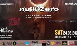 NULL O ZERO w/ Stellar Veil,  Atomic Blast Live @ Piraeus Club Academy, το Σάββατο 24 Μαΐου 2025