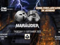 Οι θρυλικοί Q5 μαζί με τους MARAUDER στην Αθήνα την Πέμπτη 11/09/2025