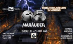 Οι θρυλικοί Q5 μαζί με τους MARAUDER στην Αθήνα την Πέμπτη 11/09/2025