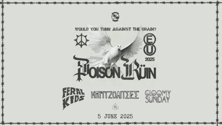 POISON RUIN LIVE IN ATHENS: Οι Gloomy Sunday και οι ΜΠΡΙΤΖΟΛΙΤΣΕΣ προστίθενται στο line up!