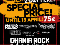 Chania Rock Festival – Την Κυριακή τελειώνει η μεγάλη προσφορά για τα διήμερα εισιτήρια