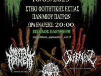 Metal Blast Patras Festival vol2 με Mortal Torment, Serement, Spit The Blood, Krushya, Scorched Earth το Σάββατο 10 Μαϊου