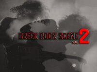 Κυκλοφόρησε η συλλογή Greek Rock Scene vol.2 της Rockap Music Records