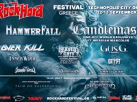 Μηνύματα από Leif Edling (Candlemass) και Sascha Paeth (Heavens Gate) για τις εμφανίσεις τους στο Rock Hard Festival Greece