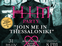Join Me In Thessaloniki” HIM party + Special Guest “Zoltan Pluto” στo Eightball Club, Θεσσαλονίκη