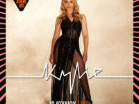Το Release Athens 2025 υποδέχεται την Kylie Minogue, την Παρασκευή 18 Ιουλίου, στην Πλατεία Νερού.