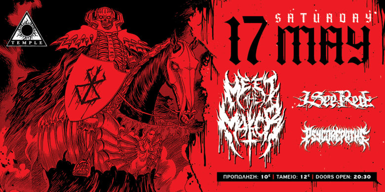 Meet The Maker, I See Red και Psycorepaths Live το Σάββατο 17 Μαιου, στο Temple!