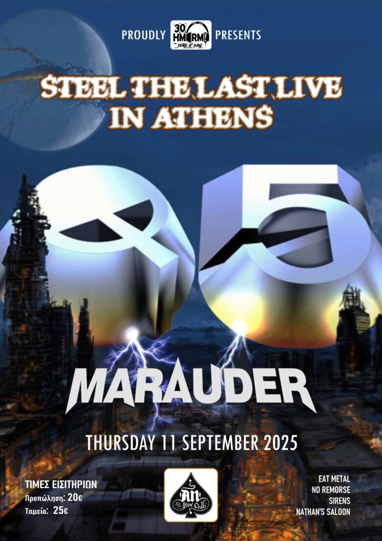 Οι MARAUDER support act στο live των Q5 στην Αθήνα το Σεπτέμβρη