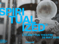 Οι Spiritualized για μια μοναδική συναυλία στο Θεάτρου Λυκαβηττού την Πέμπτη 29 Μαΐου