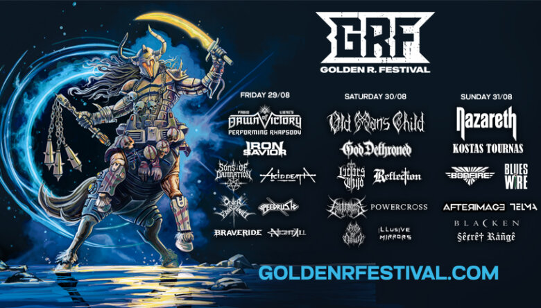 Αυτό είναι το τελικό πρόγραμμα του Golden R. Festival 2025 – Άνοιξε η προπώληση, όλες οι τιμές