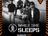Το Release Athens 2025 υποδέχεται τους While She Sleeps, το Σάββατο 19 Ιουλίου, στην Πλατεία Νερού.