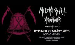 MIDNIGHT για πρώτη φορά στη Λάρισα: Ώρες εμφάνισης