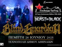 Blind Guardian και Beast in Black μετακομίζουν … Τεχνόπολη!