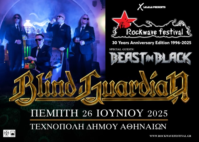 Blind Guardian και Beast in Black μετακομίζουν … Τεχνόπολη!
