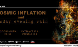 Oι Cosmic Inflation και οι Monday Evening Rain για πρώτη φορά live στο Temple την Παρασκευή 30 Μαΐου !