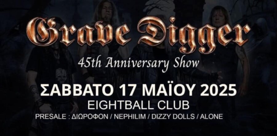 GRAVE DIGGER live στη Θεσσαλονίκη: Ώρα εμφάνισης / πληροφορίες