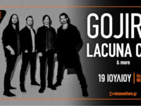 Gojira: Η κορυφαία μπάντα του σύγχρονου metal στο Release Athens 2025!