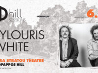 XYLOURIS WHITE την Τετάρτη 6 Αυγούστου στο Θέατρο “Δόρα Στράτου” (Φhil Sessions)