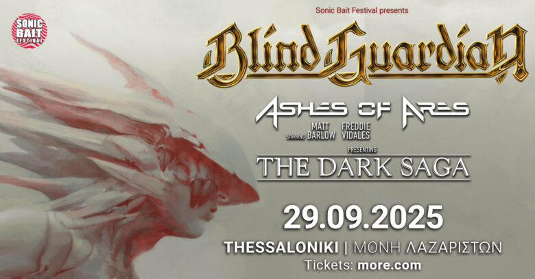 BLIND GUARDIAN με ASHES OF ARES στη Θεσσαλονίκη!