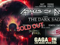 ASHES OF ARES στην Αθήνα: Ανακοινώθηκε και 2η μέρα!