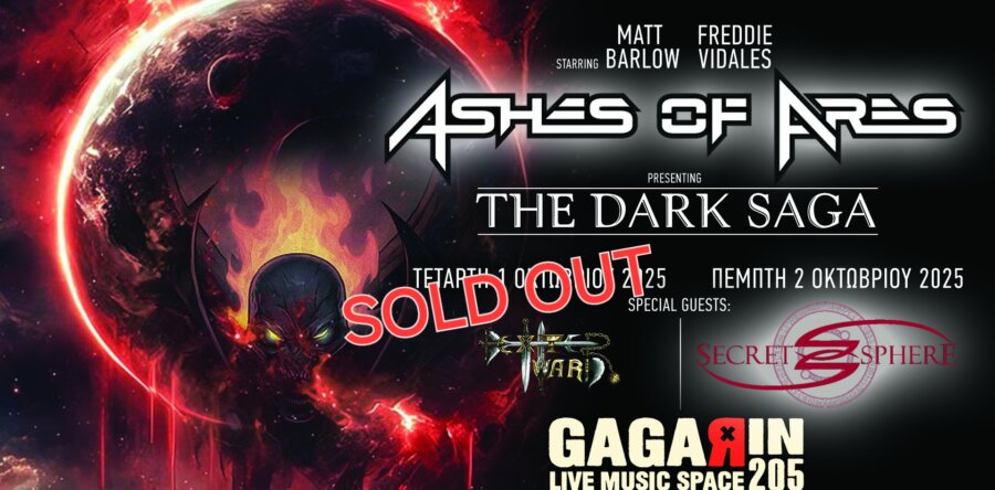 ASHES OF ARES στην Αθήνα: Ανακοινώθηκε και 2η μέρα!