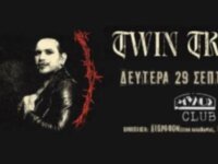 TWIN TRIBES: Για πρώτη φορά στη Θεσσαλονίκη!