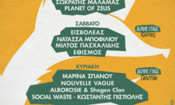 Το τρίτο Helmos Mountain Festival είναι μόνο… 3 ημέρες μακριά!