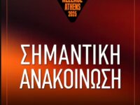 Χωρίς Morrissey αλλά με δωρεάν είσοδο για Supergrass και The Damned για όλους τους κατόχους εισιτηρίων του Release!