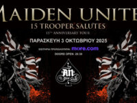MAIDEN UNITED (Featuring Dennis Stratton) την Παρασκευή 3 Οκτώβρη στο An Club, Αθήνα