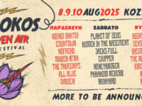 1ο Κρόκος Open Air Festival: Έρχεται το πιο δυνατό τριήμερο του καλοκαιριού, στην καρδιά της Δυτικής Μακεδονίας!