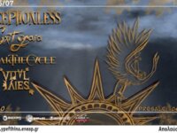 Perceptionless, Exit Gaia, Break the Cycle, Vital Ivies – live @ Temple, το Σάββατο 5 Ιουλίου 2025