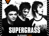 Οι Supergrass έρχονται στο Release Athens για να μας κάνουν να χορέψουμε όπως παλιά