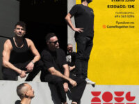 Magic Bus live “Ένα αφιέρωμα στις ΤΡΥΠΕΣ” @ Soul Roof Stage, Θεσσαλονίκη