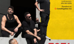 Magic Bus live “Ένα αφιέρωμα στις ΤΡΥΠΕΣ” @ Soul Roof Stage, Θεσσαλονίκη