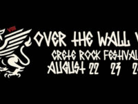 OVER THE WALL FESTIVAL VIII: Ώρες εμφάνισης συγκροτημάτων