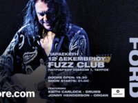 Ο θρυλικός κιθαρίστας Robben Ford επιστρέφει στη σκηνή του Fuzz Club