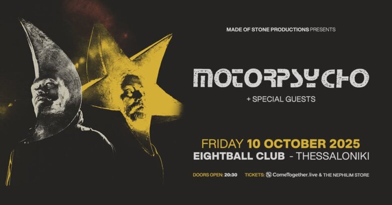 MOTORPSYCHO @ Eightball Club, την Παρασκευή 10 Οκτωβρίου, Θεσσαλονίκη