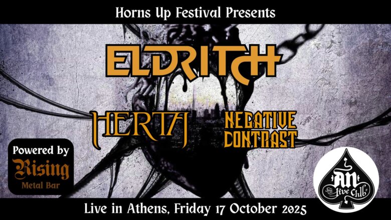 Οι Ιταλοί Prog/Power metallers Eldritch σε Αθήνα, Τρίκαλα και Θεσσαλονίκη!