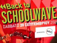 Back to Schoolwave, το Σάββατο 20 Σεπτεμβρίου στο AN club!
